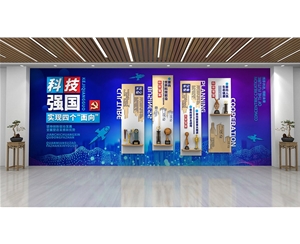 黨建文化墻